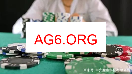 快速扑克